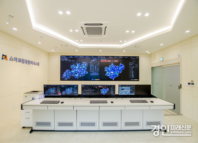 안선시 스마트환경관리시스템. <사진=안성시>