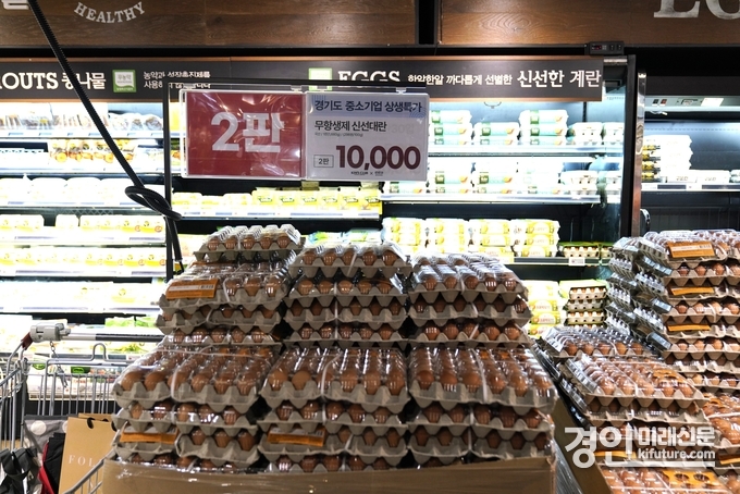 경기도주식회사 킴스클럽 기획전 모습. <사진=경기도>