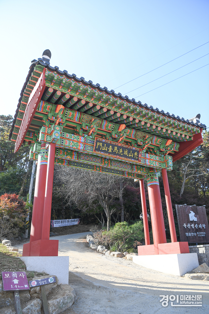 독산성 산문 전경. <사진=오산시>
