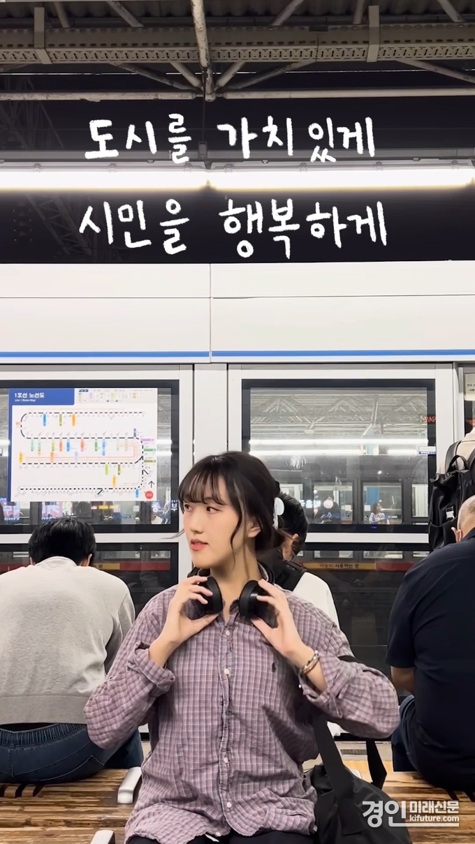 2024 군포시 숏폼영상 공모전, 최우수상 Healing in Gunpo 캡쳐. <사진=군포시>