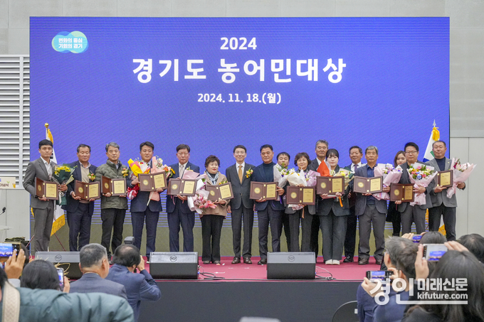경기도 농어민대상 수상자들이 기념촬영을 하고 있다. <사진=경기도>
