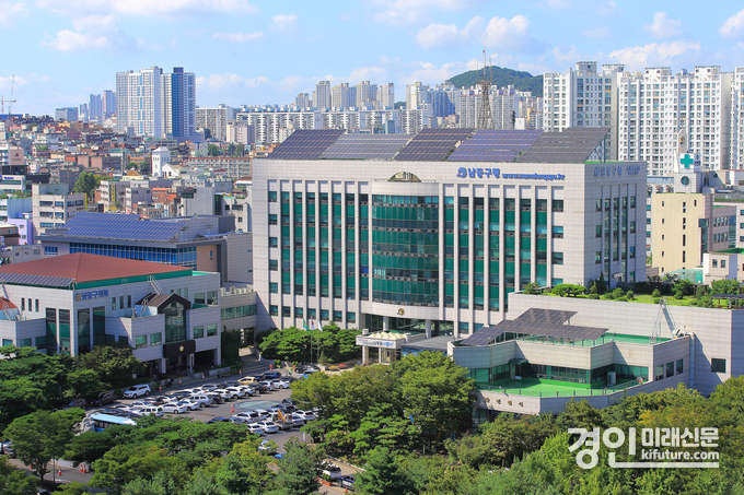 인천 남동구청 전경. <사진=남동구>