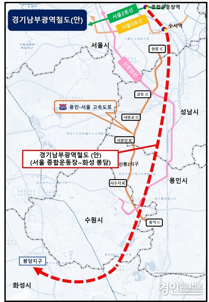 경기남부광역철도 노선도(안). <사진=성남시>