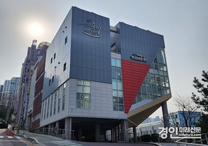 인천 미추홀구 용비도서관 전경. <사진=미추홀구>
