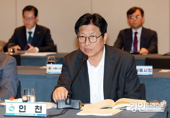 도성훈 인천광역시교육감이 제100회 전국시도교육감협의회에서 교육부에 특수교사 정원 확보를 요구하고 있다. <사진=인천시교육청>