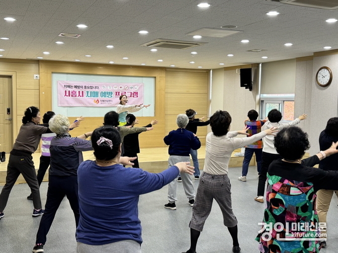 시흥시 정왕치매안심센터가 '실버 체조 치매 예방 교실'을 운영하고 있다. <사진=시흥시>