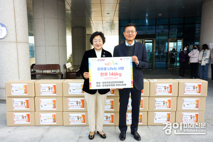 전국한우협회와 이천한우회가 이천시에 한우 146kg 기탁하고 김경희 시장(왼쪽)과 기념촬영을 하고 있다. <사진=이천시>