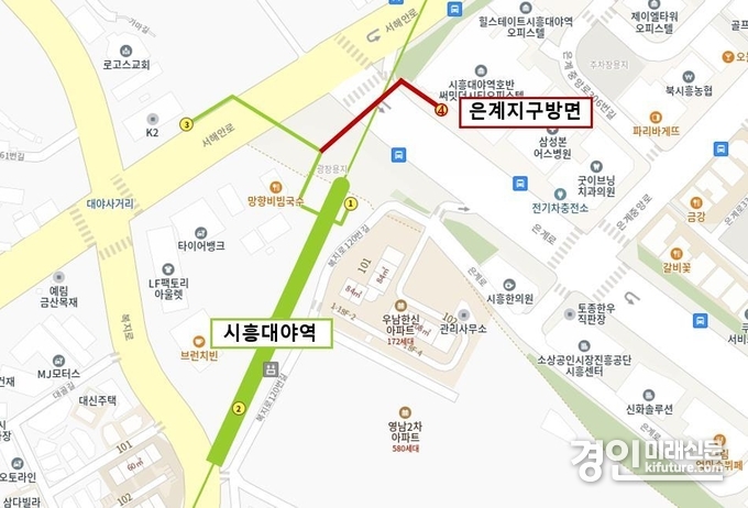 시흥대야역 4번 출입구 위치도. <사진=시흥시>