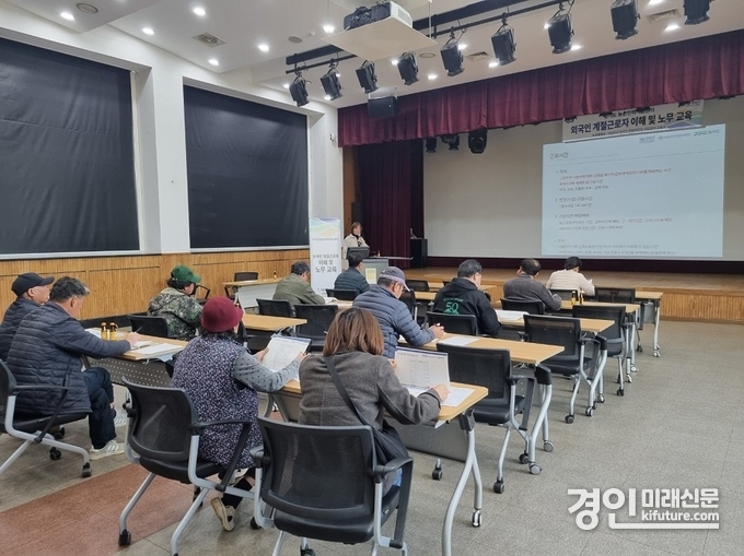 경기도가 ‘2025년 외국인 계절근로자 사업 참여 고용주 대상 인권 교육’을 진행하고 있다. <사진=경기도>