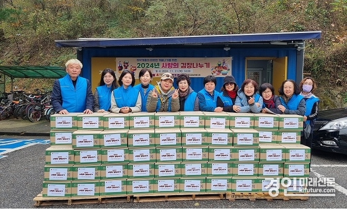 군포시 수리동지역사회보장협의체는 김장나눔 행사를 진행하고 기념촬영을 하고 있다. <사진=군포시>