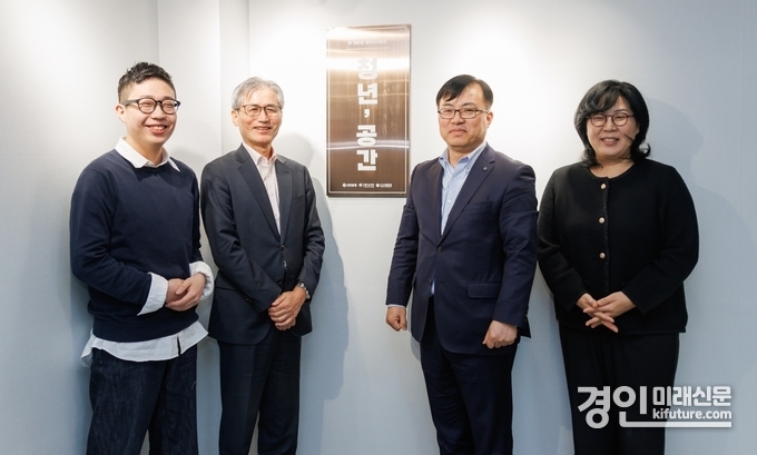 지난 22일 서울시 영등포구 소재 ‘청년, 공간’에서 진행한 ‘청년, 공간’ 개소식에서 신한은행 조정훈 ESG본부장(왼쪽 세번째), 아름다운재단 한찬희 이사장(왼쪽 두번째), 다다다협동조합 조만성 이사장(왼쪽 첫번째)이 기념촬영을 하고 있다. <사진=신한은행>