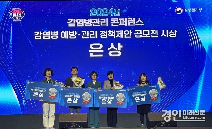 양평군이 감염병 예방관리 정책 제안 공모전에서 은상을 수상하고 기념활영을 하고 있다. <사진=양평군>