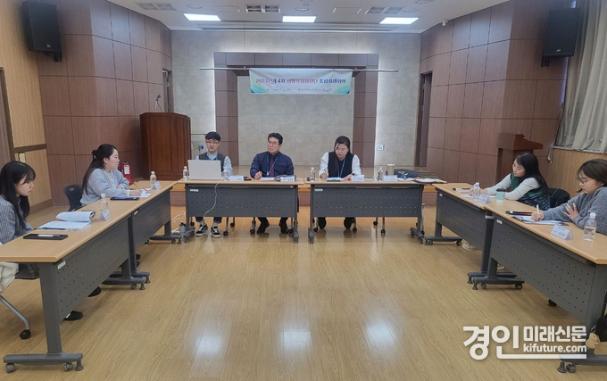 인천 미추홀구가 민관 통합사례회의를 개최하고 있다. <사진=미추홀구>