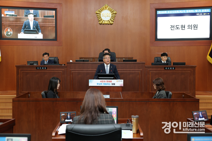 전도현 오산시의원. <사진=오산시의회>