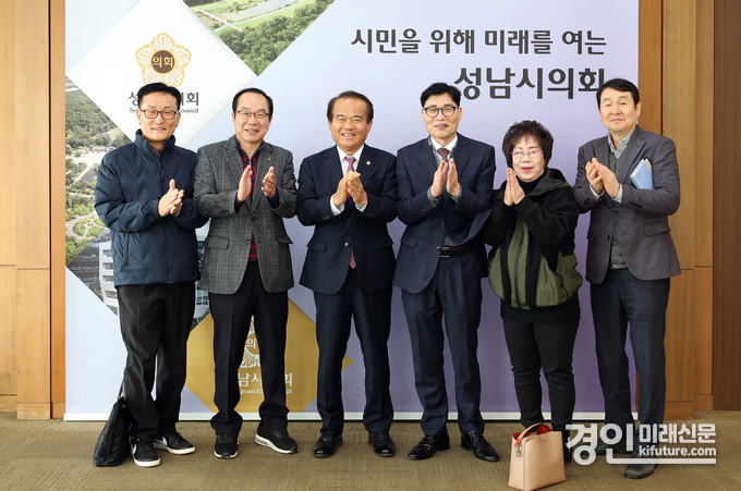 전국아파트입주자대표회의연합회 성남시지회가 이덕수 성남시의회 의장(왼쪽 3번째)과 기념촬영을 하고 있다. <사진=성남시의회>