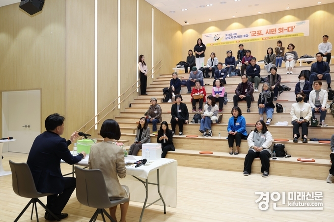군포시가 '군포, 시민 잇-다' 토크콘서트를 진행하고 있다. <사진=군포시>