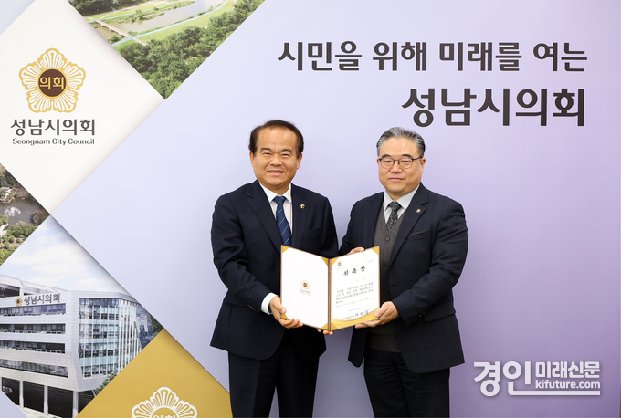 이덕수 성남시의회 의장이 민진국 변호사에게 법률고문 위촉장을 수여하고 기념촬영을 하고 있다. <사진=성남시의회> 