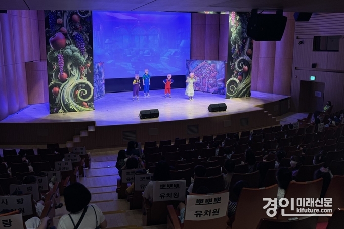 2024년 유아 영양·식생활 교육 뮤지컬 공연 모습. <사진=경기도교육청>