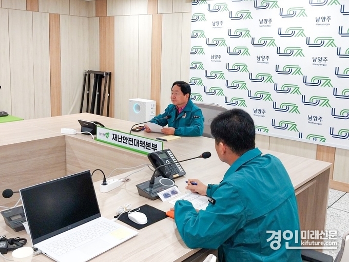 남양주시가 폭설 대응 긴급대책회의를 개최하고 있다. <사진=남양주시>