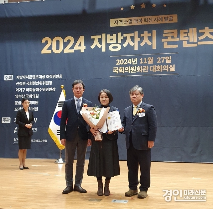 화성시가 AI 디지털 부문 대상을 수상하고 기념촬영을 하고 있다. <사진=화성시>