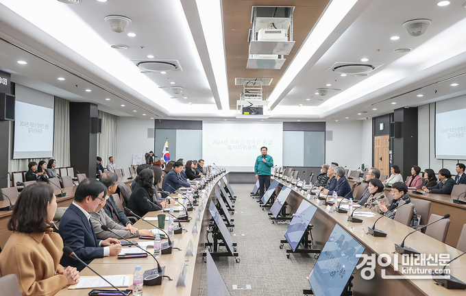 시흥시가 어르신·장애인 통합 일자리위원회를 개최하고 있다. <사진=시흥시>