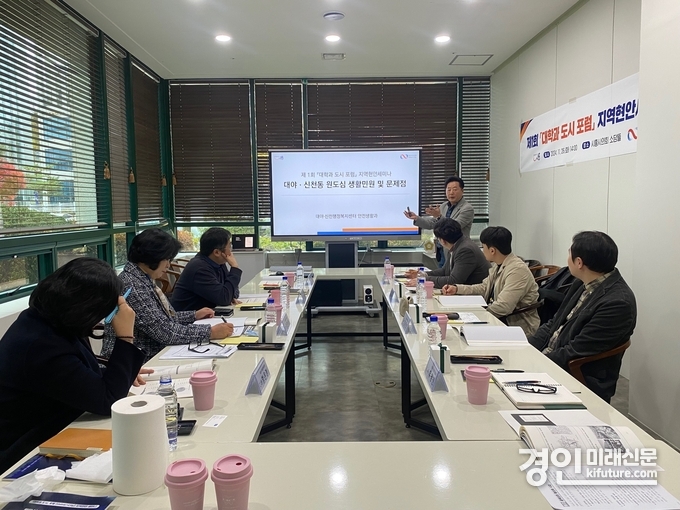 시흥시가 '대학과 도시 포럼 지역 현안 세미나'를 진행하고 있다. <사진=시흥시>