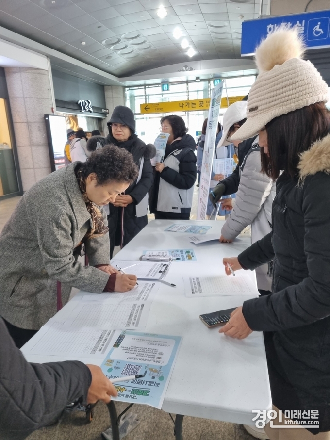 남양주시 호평동 통장협의회가 ‘경춘선-수인분당선 직결’ 서명운동을 전개하고 있다. <사진=남양주시>