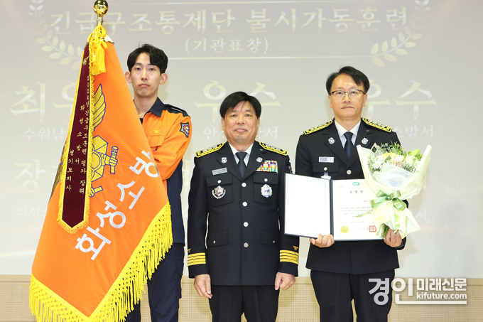 화성소방서가 우수 소방공무원 시상식에서 장려상을 수상하고 기념촬영을 하고 있다. <사진=화성소방서>