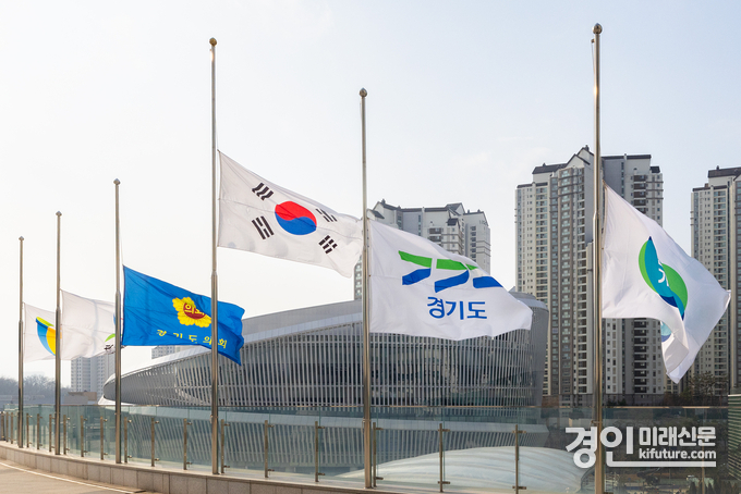 경기도청 국기게양대에 무안국제공항 제주항공 여객기 사고 희생자를 애도하는 조기를 게양했다. <사진=경기도> 