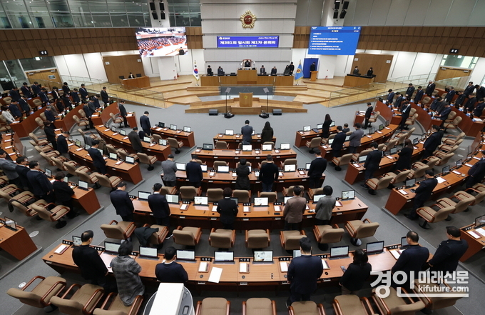 경기도의회가 제381회 임시회 제1차 본회의를 열고 있다. <사진=경기도의회>