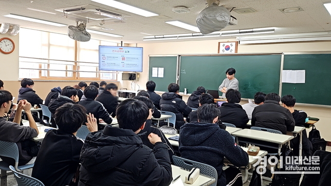 화성시장학관이 고교방문멘토링을 진행하고 있다. <사진=화성시인재육성재단>