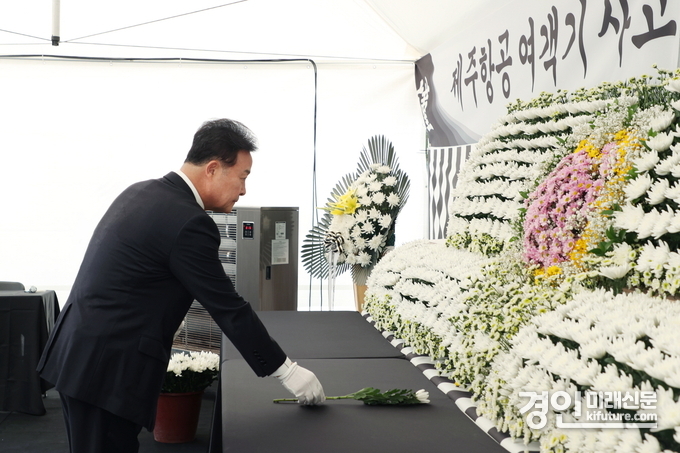 김성제 의왕시장이 무안공항 희생자 합동분향소에 헌화를 하고 있다. <사진=의왕시>