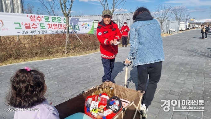 이천시가 가을철 산불 예방 캠페인을 실시하고 있다. <사진=이천시>