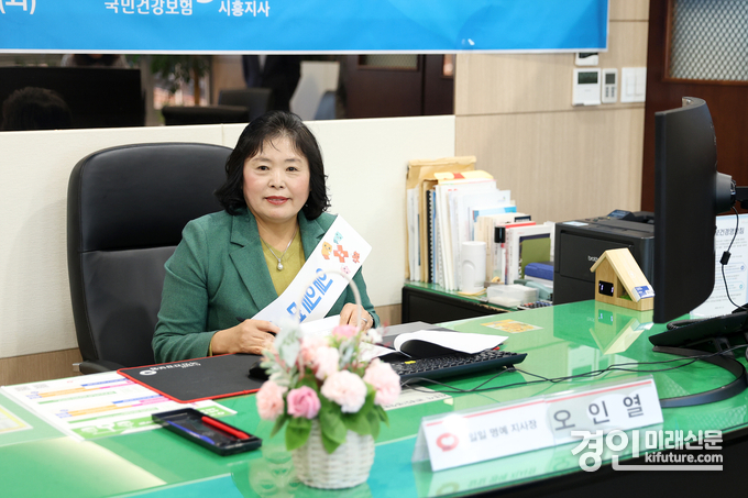 오인열 시흥시의회 의장이 일일 명예 지사장으로 위촉된 가운데 공단업무를 체헙하고 있다. <사진=시흥시의회>