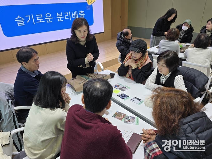 광명시가 시민과 함께하는 ‘광명시 탄소중립 정책’ 설명회를 진행하고 있다. <사진=광명시>