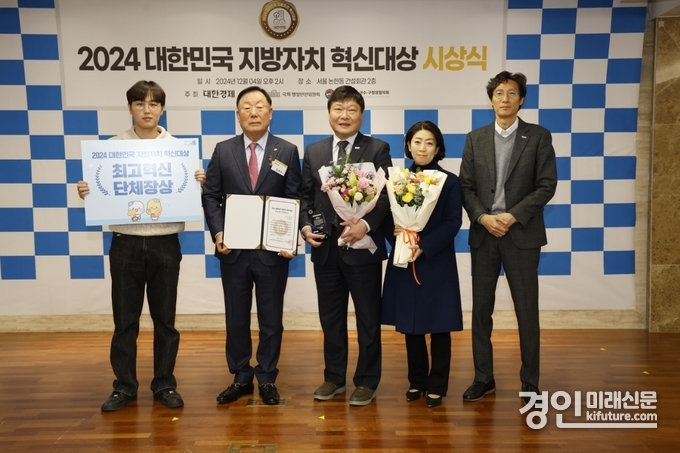 시흥시 관계자들이 대한민국 지방자치 혁신대상에서 최고혁신단체장상을 수상하고 기념촬영을 하고 있다. <사진=시흥시>