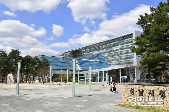 성남시청 전경. <사진=성남시>