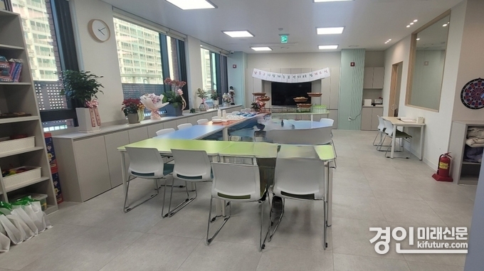 인천 남동구, 다함께돌봄센터 8호점 내부 모습. <사진=남동구>