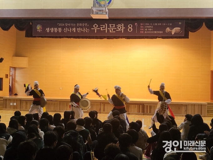 의왕시가 찾아가는 문화공연을 진행하고 있다. <사진=의왕시>