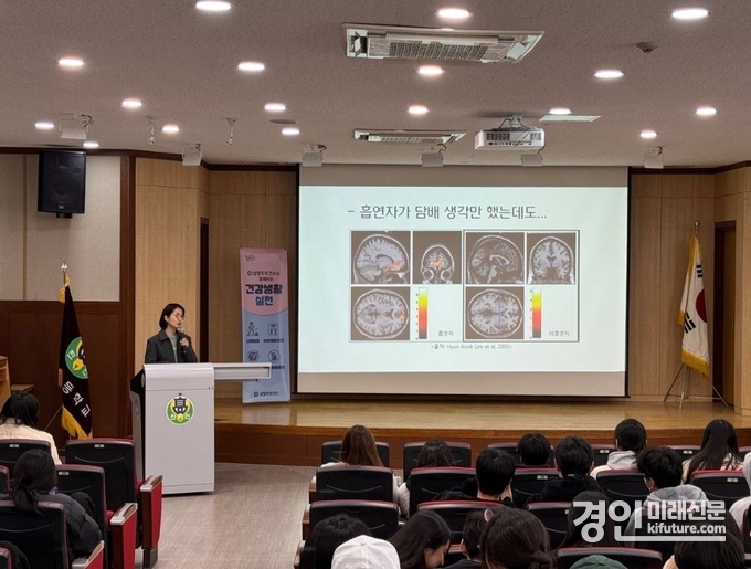 남양주보건소가 고3 수험생을 대상으로 ‘청소년 건강 챙기기 프로그램’을 운영하고 있다. <사진=남양주보건소>