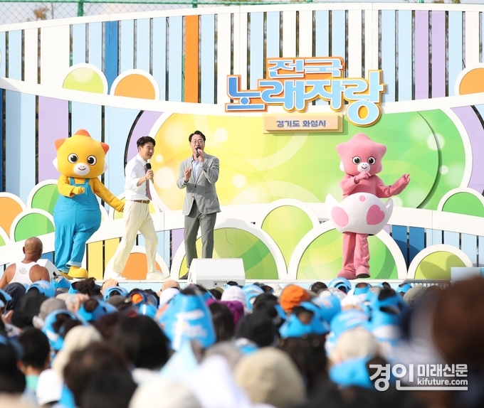 KBS가 전국노래자랑 화성시편을 녹화하고 있다. <사진=화성시>
