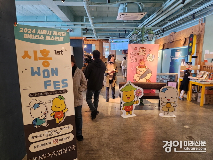 시흥시가 청년문화 활성화 지원사업 프로젝트를 진행하고 있다. <사진=시흥시>