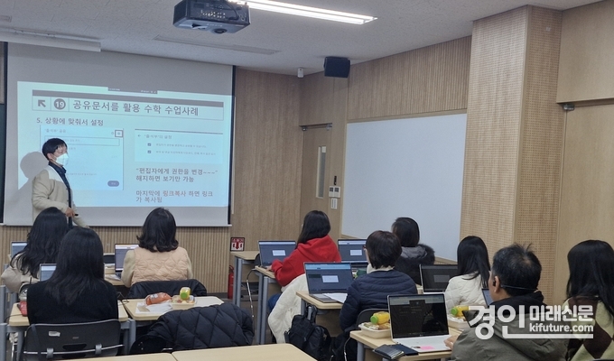 인천남부교육지원청이 ‘쉬운 수학, 즐거운 수학’을 위한 교사 연수를 실시하고 있다. <사진=인천시교육청>