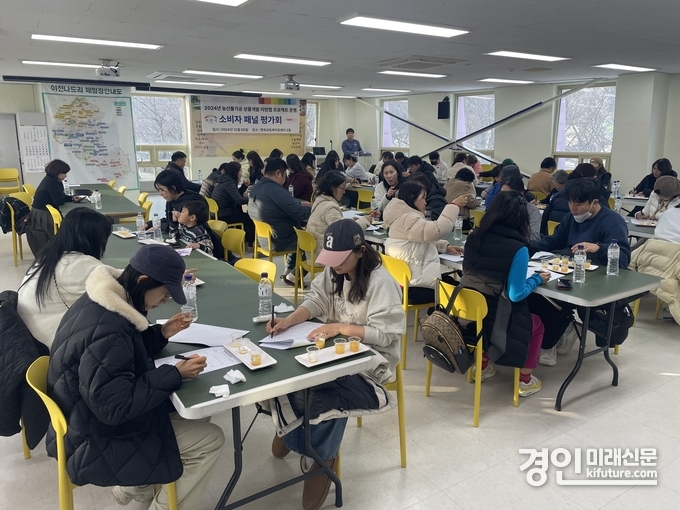 이천시가 소비자들과 함께하는 농산물가공 상품개발을 추진하고 있다. <사진=이천시>