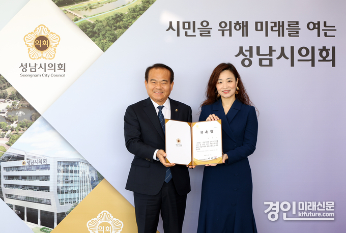 이덕수 성남시의회 의장(왼쪽)이 박선영 변호사에게 법률고문 위촉장을 수여하고 기념촬영을 하고 있다. <사진=성남시의회>