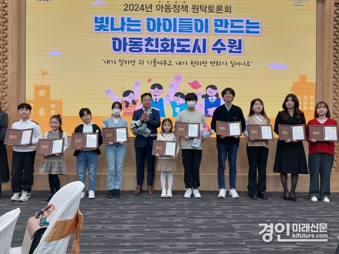 김현수 수원시 제1부시장(왼쪽 5번째)이 ‘2024 아동친화도시 원탁토론회’ 참여자들과 기념촬영을 하고 있다 .<사진=수원시> 