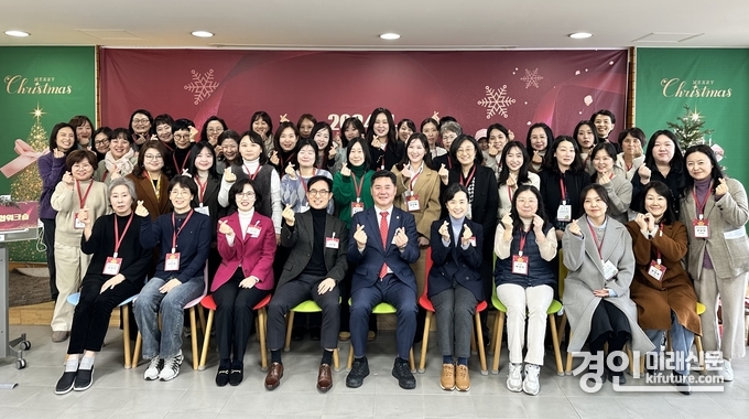 경기도일자리재단이 여성창업CEO 통합 워크숍을 진행하고 기념촬영을 하고 있다. <사진=경기도>