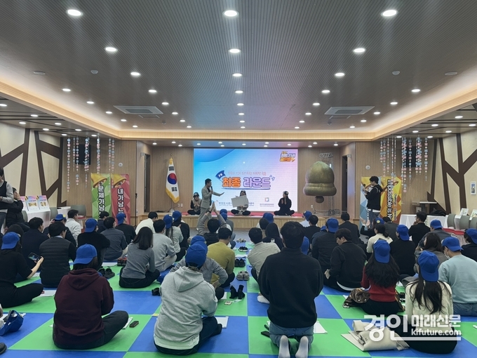 시흥도시공사·부천도시공사·연수구시설안전관리공단이 함께 ‘도전! 청렴·인권 골든벨’을 개최하고 있다. <사진=시흥도시공사>