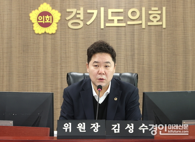 김성수 경기도청 예산결산특별위원회 위원장. <사진=경기도의회>