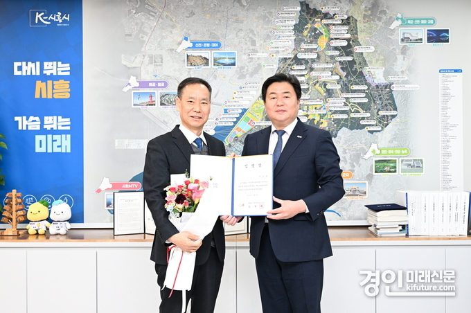 이소춘 시흥시정연구원 초대원장(왼쪽)이 임병택 시흥시장과 기념사진을 촬영하고 있다. <사진=시흥시>